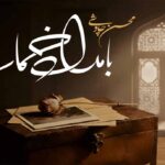 دانلود آهنگ بامداد خمار محسن چاوشی